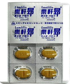 Alternative view of 【活動組"3"入】生達 - 樂軒昂 Lonfilis 20mg (4錠/盒)