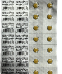 Alternative view of 【活動組"4"入】生達 - 樂軒昂膜衣錠 Lonfilis 5mg (28粒/盒)【犀利士每日錠學名藥】
