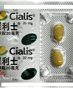 Alternative view of 禮來 - 犀利士膜衣錠 Cialis (8錠/盒) Tadalafil 20mg