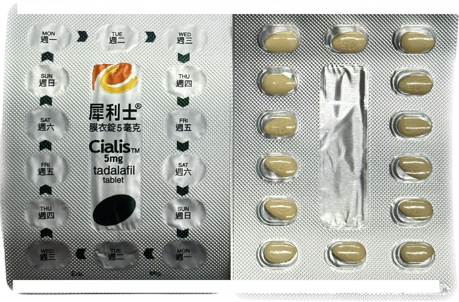 禮來 - 犀利士膜衣錠 Cialis (28錠/盒) Tadalafil 5mg (Once-A-Day use):圖片 2