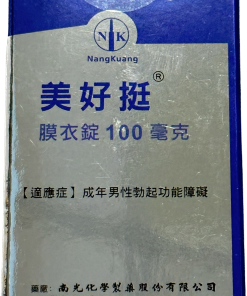【活動組"4"入】南光 - 美好挺膜衣錠 OKPOWER (30錠/瓶) Sildenafil 100mg