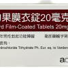 【單盒】祥勝 - 菲力果膜衣錠 Verticord 20mg (4粒/盒) Vardenafil【樂威壯學名藥】【效期：25/06】