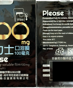 Alternative view of 【活動組"4"入】吉富 - 薄力士口溶膜 Please (5片/盒) Sildenafil 100mg