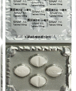 Alternative view of 【活動組"3"入】五洲 - 護挺膜衣錠 Sinaf 100mg (4粒/盒)  Silenafil 100mg