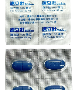 Alternative view of 【活動組"3"入】健喬 - 速立壯膜衣錠 Silden (4錠/盒) Sildenafil 100mg