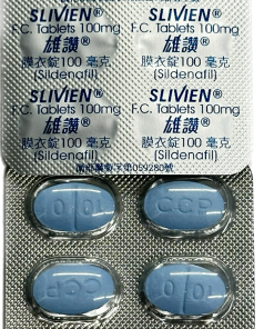 Alternative view of 【活動組"3"入】中化 - 雄讚膜衣錠 Slivien 100mg (4粒/盒) Sildenafil 100mg