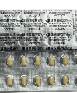 Alternative view of 【活動組"3"入】祥勝 - 龘撻國膜衣錠 Tadacord 5mg (28粒/盒) Tadalafil 5mg【24/06】