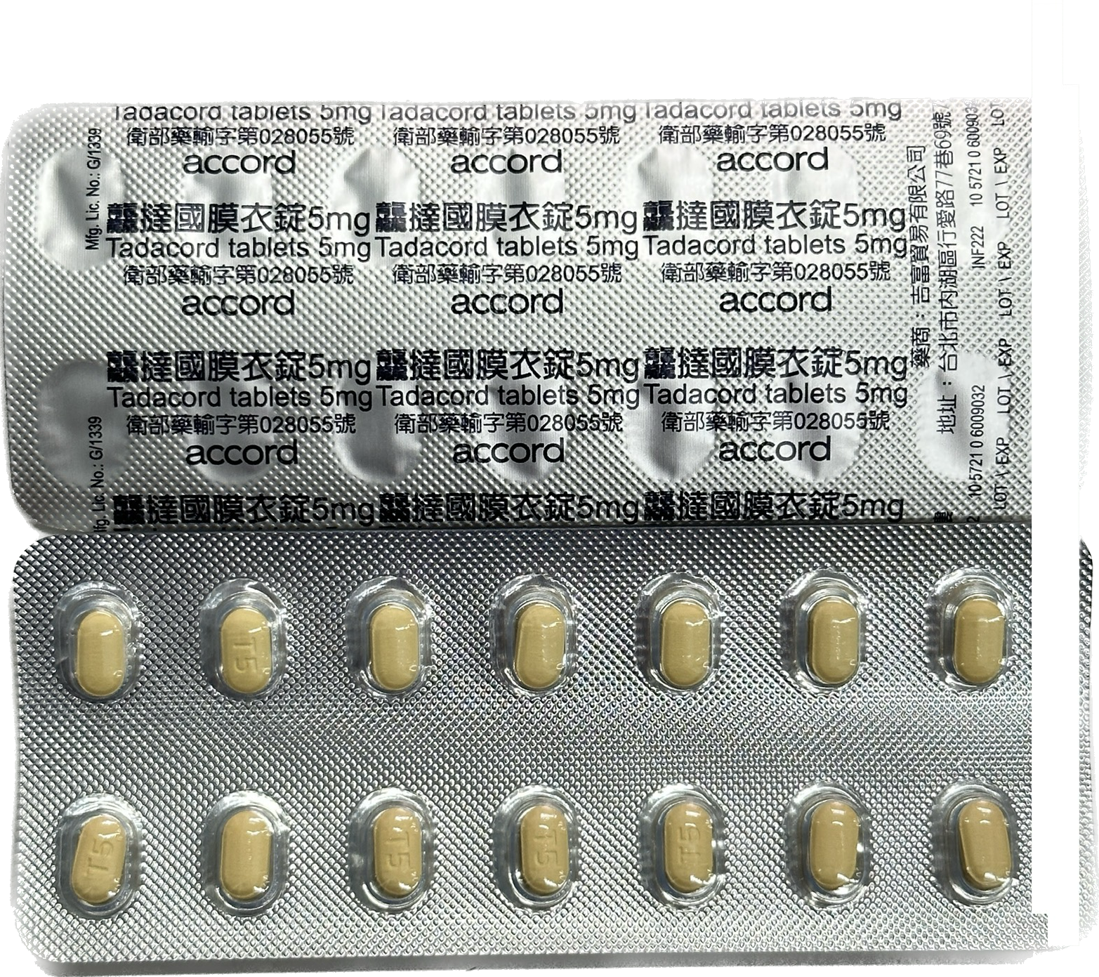 【活動組"3"入】祥勝 - 龘撻國膜衣錠 Tadacord 5mg (28粒/盒) Tadalafil 5mg【24/06】:圖片 2