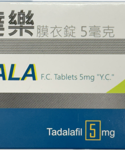 【單盒】元宙 - 伊達樂膜衣錠 TADALA 5mg (30錠/盒)【犀利士學名藥 5mg】