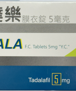 【單盒】元宙 - 伊達樂膜衣錠 TADALA 5mg (30錠/盒)【犀利士學名藥 5mg】